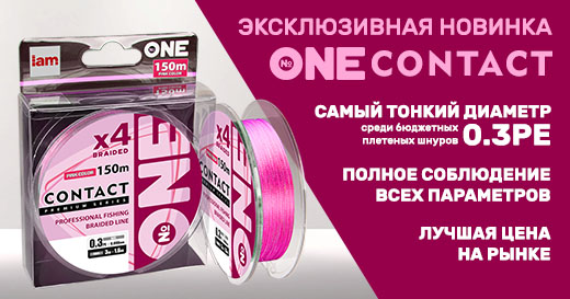 Революционная новинка от Number One! Революционная новинка от Number One!