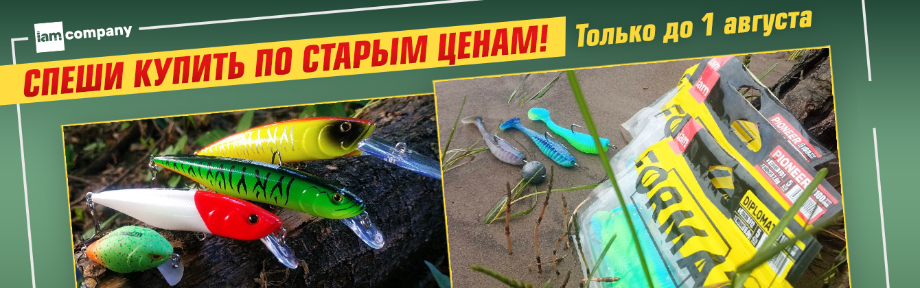 Держим цены — успей купить до повышения! Держим цены — успей купить до повышения!