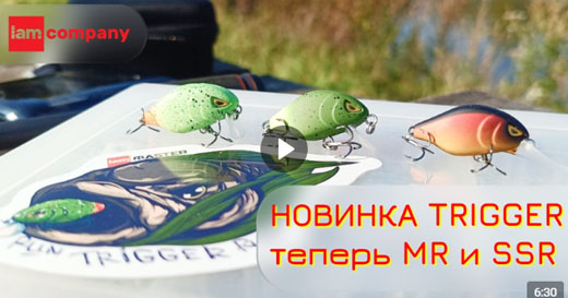Видео обзор на новые версии кренков Trigger Видео обзор на новые версии кренков Trigger