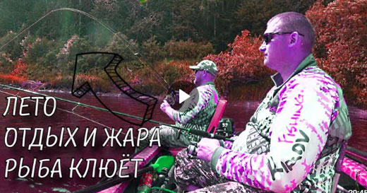 Видео отчет с рыбалки на воблеры Master Trigger Видео отчет с рыбалки на воблеры Master Trigger