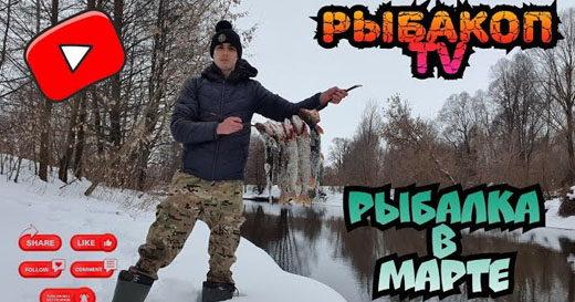 Речная рыбалка на щуку с приманками Pioneer