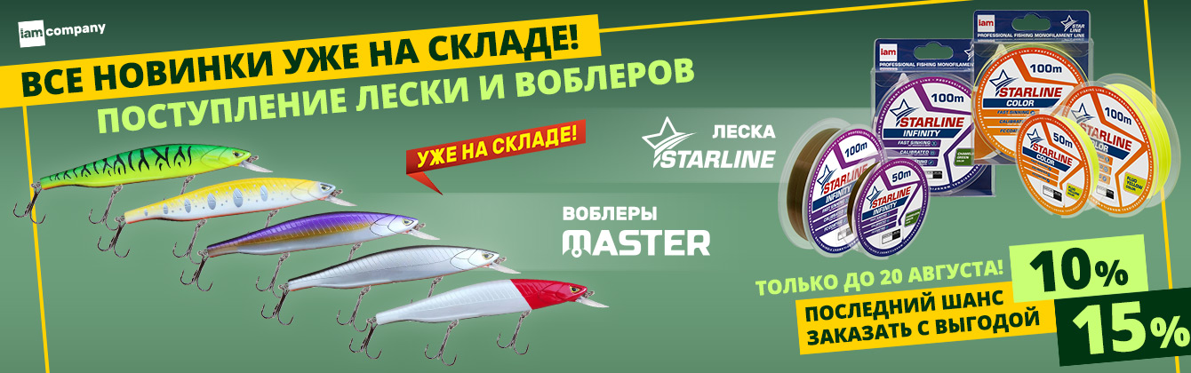 Поступление на склад — все новинки доступны для заказа!